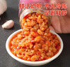 小味兒（XiaoWeiEr）蒜蓉蝦尾下飯菜蝦肉下飯醬湖南特產(chǎn)香辣小龍蝦辣椒醬瓶裝拌飯238g 曬單實(shí)拍圖