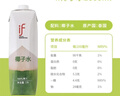 if【肖戰推薦】100%純椰子水果汁飲料 泰國原裝進(jìn)口 1L*6瓶 家庭裝 曬單實(shí)拍圖