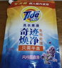 汰漬凈漬洗衣原液薰衣草1.7斤袋裝 護色 持久留香 洗衣液 支持快洗 曬單實(shí)拍圖