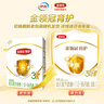伊利金領(lǐng)冠育護【5倍DHA好腦力】幼兒配方奶粉3段(1-3歲)400g 曬單實(shí)拍圖