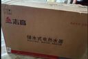 志高（CHIGO）熱水器電家用洗澡儲水式出水斷電大容量速熱電熱水器安全節能租房衛生間用 標配款2000W+出水斷電+上門(mén)安裝 40升(1人) 曬單實(shí)拍圖