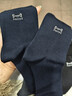 貓人【艾草防臭】男士襪子男100%純棉中筒襪10A抗菌吸汗商務(wù)長(cháng)襪6雙 曬單實(shí)拍圖