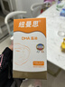 紐曼思（原名紐曼斯）Nemans 新西蘭進(jìn)口海藻油DHA90粒裝 兒童可食用 曬單實(shí)拍圖