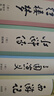 【當當正版】四大名著(zhù)全套4冊精裝版 西游記 水滸傳 三國演義 紅樓夢(mèng) 課外閱讀全本無(wú)刪減 足本典藏精裝版 無(wú)障礙閱讀疑難字注音解詞釋義商務(wù)印書(shū)館 四大名著(zhù)全套4冊精裝版 曬單實(shí)拍圖