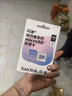 閃迪（SanDisk）創(chuàng  )作者 閃迪內存卡TF卡 行車(chē)記錄儀運動(dòng)相機無(wú)人機監控存儲卡 運動(dòng)相機pocket3內存卡 V30極速粉卡 128GB 官方標配 曬單實(shí)拍圖