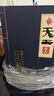 四特酒 天工拾貳 特香型純糧白酒 高端禮盒送禮宴請收藏 52度 500mL 2瓶 雙瓶裝 曬單實(shí)拍圖