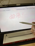 愛(ài)國者適用榮耀平板手寫(xiě)筆MagicPencil電容筆三代觸控筆Pad12/X7/8/V9GTPro防誤觸磁吸honor觸屏通用繪畫(huà) 白色【原版1:1全功能】不斷觸無(wú)延遲 頂配磁吸 平板手機通用 曬單實(shí)拍圖