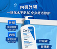適樂(lè )膚（CeraVe）點(diǎn)痘凝膠15ml（祛痘控油修護清潔毛孔水楊酸煙酰胺男士女士禮物） 曬單實(shí)拍圖