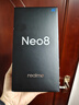 realme真我Neo8 OPPO 第五代驍龍8 165Hz三星高刷屏 5000萬(wàn)潛望長(cháng)焦 智能AI游戲手機12+256白 國家補貼 曬單實(shí)拍圖