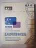 敷爾佳新版白膜1盒械字號醫用面膜醫用透明質(zhì)酸鈉修復貼醫美術(shù)后修復 曬單實(shí)拍圖