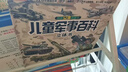 兒童軍事百科立體書(shū)京東正版圖書(shū) 3d立體書(shū)硬殼科普百科全書(shū) 3-6歲以上8-12歲翻翻書(shū)機關(guān)書(shū) 科學(xué)武器世界兵器坦克軍艦戰斗機 小學(xué)生必讀課外閱讀書(shū)籍樊登老師推薦兒童書(shū)  黑色星期五  曬單實(shí)拍圖