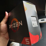 AMD 銳龍 5600 5700X 5500X3D 5600GT 5500GT 5700G 5600X電腦臺式機CPU處理器 R5 5600盒裝 曬單實(shí)拍圖