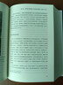 伊朗五百年【讀客官方正版圖書(shū)】既受西方制裁 又被中東孤立 耶魯大學(xué)伊朗裔專(zhuān)家 中東史 伊朗近現代史國際局勢美伊關(guān)系中東關(guān)系 伊朗五百年 曬單實(shí)拍圖