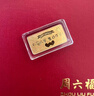 周六福黃金投資金條儲值收藏生日快樂(lè )金磚A1212381約1g生日禮物 曬單實(shí)拍圖