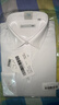 海瀾之家長(cháng)袖正裝襯衫男秋季商務(wù)通勤挺闊有型襯衣男秋季【品牌專(zhuān)供】 曬單實(shí)拍圖