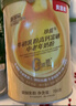 貝因美（Beingmate） 進(jìn)口牛初乳 中老年奶粉高鈣富硒術(shù)后營(yíng)養品送父母700g*2罐禮盒裝 曬單實(shí)拍圖