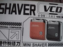 剃須刀便攜式VCD電動(dòng)刮胡刀充電可水洗胡須須刨刀男士送爸爸送男朋友教師節禮物 橙紅 曬單實(shí)拍圖