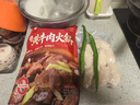 李端飛湖南益陽(yáng)牛腩煲 黃牛肉火鍋 牛腩火鍋 加熱即食 自有工廠(chǎng)順豐包郵 2斤（一袋黃牛肉火鍋） 曬單實(shí)拍圖