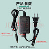 小耳朵12v2a電源適配器 安防監控攝像頭足安穩壓直流 黑色3C認證 HMQ-Z24T-12C 曬單實(shí)拍圖