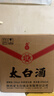太白酒優(yōu)級太白盒裝 鳳香型白酒 55度 500ml*6瓶 過(guò)節送禮 整箱裝 曬單實(shí)拍圖
