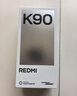 小米REDMI K90 驍龍?8至尊版 7100mAh大電池 青山護眼 白色 12GB+256GB 紅米5G手機國家補貼 曬單實(shí)拍圖