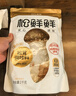 松鮮鮮 松茸調味料1kg【減鈉29% 0添加】可代替鹽雞精味精煲湯炒菜調味 曬單實(shí)拍圖