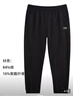 李寧（LI-NING）運動(dòng)褲束腳男透氣針織舒適百搭衛褲寬松簡(jiǎn)約跑步運動(dòng)褲長(cháng)褲子男 曬單實(shí)拍圖