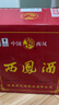 西鳳酒 綠瓶裸瓶省外版 45度 500ml*12瓶 整箱裝 鳳香型白酒 曬單實(shí)拍圖
