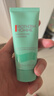 碧歐泉男士水動(dòng)力潔面乳40ml 潔面膏洗面奶小樣保濕【臨期清倉】 曬單實(shí)拍圖