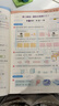 【現貨】官方自營(yíng) 2026春季53天天練小學(xué)數學(xué)二年級下冊BSD北師大版五三天天練53天天練5.3天天練5·3天天練學(xué)霸培優(yōu)學(xué)霸提優(yōu) 曬單實(shí)拍圖