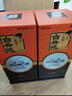 白云邊十二年陳釀  濃醬兼香型白酒 42度 500ml*2瓶（含禮袋） 曬單實(shí)拍圖