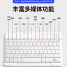 【京東物流】藍牙無(wú)線(xiàn)鍵盤(pán)適用蘋(píng)果iPad可充電華為MatePad聯(lián)想pro安卓手機iOS外接鍵盤(pán)M6靜音打字 藍牙鍵盤(pán)+充電款鼠標+充電線(xiàn)【象牙白】 曬單實(shí)拍圖