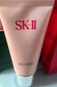 SK-II女士潔面120g*2氨基酸洗面奶sk2化妝品護膚品套裝禮盒生日禮物女 曬單實(shí)拍圖