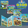 海底小縱隊兒童進(jìn)階益智磁力拼圖幼兒早教寶寶3到6歲男孩女孩 海底小縱隊磁力拼圖全4盒 曬單實(shí)拍圖