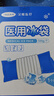 海氏海諾 醫用冰袋冰敷袋 四肢可綁型運動(dòng)扭傷術(shù)后消腫可重復使用500g 曬單實(shí)拍圖