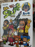 現貨【外圖臺版漫畫(huà)】Dr.SLUMP 怪博士與機器娃娃完全版 1-15 完 阿拉蕾、IQ博士、七龍珠作者/  鳥(niǎo)山明 東立 曬單實(shí)拍圖