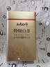 如意大師茶葉綠茶正宗特級白茶安吉明前核心原產(chǎn)地自飲茶禮罐裝250g 曬單實(shí)拍圖