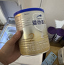 愛(ài)他美（Aptamil）卓傲較大嬰兒配方奶粉2段（6—12月齡）800g*1罐  愛(ài)他美卓傲 曬單實(shí)拍圖