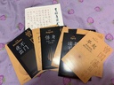 【新版速發(fā)】曾國藩傳 贈曾國藩家書(shū)典藏本 張宏杰百萬(wàn)修訂版 張宏杰  全新增補版 曾國藩的治世思想和歷史貢獻 歷史位極人臣 持續奮斗  歷史人物傳記經(jīng)典 曬單實(shí)拍圖