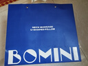 博米尼（BOMINI）頸枕按摩枕u型枕頸椎枕按摩儀便攜辦公室頸部旅行午睡肩頸禮物教師送禮 禮盒+精美禮品袋 曬單實(shí)拍圖