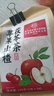 內廷上用北京同仁堂蘋(píng)果山楂茶刮消茯苓油減養生瘦紅棗肚子脂食水果茶*3袋 曬單實(shí)拍圖
