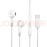 紐曼 (Newmine) XLT10 typec耳機線(xiàn)控音樂(lè )手機模擬耳機type-c版半入耳式有線(xiàn)耳機  白色 曬單實(shí)拍圖
