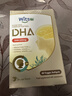 witsbb藻油健敏思兒童dha3-12歲+學(xué)生ps青少年非魚(yú)油 曬單實(shí)拍圖