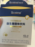 合生元（BIOSTIME）全新升級第二代超金菌益生菌含雙歧桿菌 30袋 曬單實(shí)拍圖
