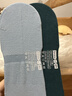 蕉內銀皮500E男士隱形船襪防滑防掉跟7A抗菌防臭棉襪子薄款透氣4雙裝 曬單實(shí)拍圖