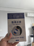 藍洛 醫用冰袋500g/盒可綁型運動(dòng)冰敷袋關(guān)節膝蓋冷敷物理降溫反復使用 曬單實(shí)拍圖