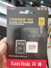 閃迪（SanDisk）512GB TF(MicroSD)內存卡 4K極速金卡A2 V30 U3行車(chē)記錄儀 運動(dòng)相機無(wú)人機 監控存儲卡 讀190MB/s 曬單實(shí)拍圖