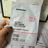 sakose維生素原B5積雪草舒緩面膜25ml*10片曬后修護提亮膚色敏感肌女用 曬單實(shí)拍圖
