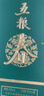 五糧液五糧春第二代菁萃禮盒濃香型白酒52度500mL*2瓶官方授權 酒廠(chǎng)直供 曬單實(shí)拍圖