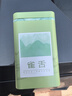 御茗恩2026新茶茶葉綠茶特級雀舌茶 單芽明前頭采翠芽春茶禮盒清香 頭采雀舌125g 罐裝 曬單實(shí)拍圖